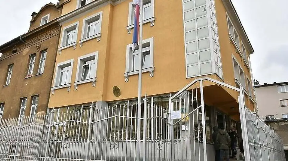 ambasada srbije-66899d6bc2d23.webp